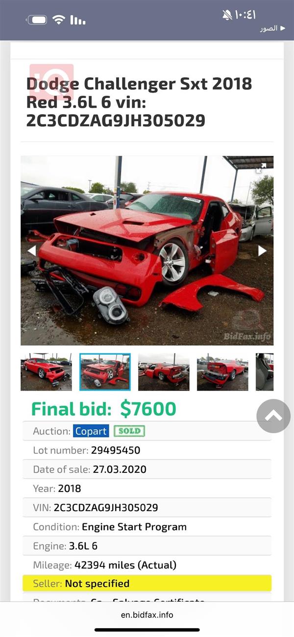 car image